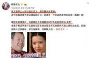 娱乐圈爆料了可信吗,娱乐圈爆料可信度分析