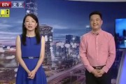 都市爆料老头最新消息视频,老头最新消息视频揭秘，真相令人震惊！