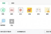 小视频和爆料窗口不见了,小视频与爆料窗口的神秘失踪之谜