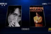 星爷爆料跳槽视频播放在线观看,独家视频首播，揭秘娱乐圈风云变幻