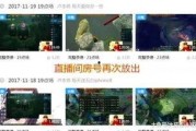圈内人直播爆料白鹿视频,白鹿视频幕后故事大曝光
