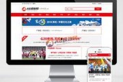 今日大新闻爆料模板下载,独家爆料，带你直击事件核心！