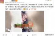 小甜被爆料喝烟视频大全,揭秘明星私生活的一面