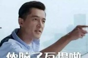 卓伟爆料胡歌完整视频,胡歌幕后生活全纪录