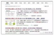 歪歪新闻最新爆料,最新爆料事件深度解析