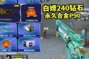 cfm白嫖活动最新爆料8月,最新爆料揭秘免费福利大放送！