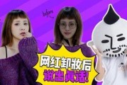 爆料网红搞笑视频,笑到肚子疼