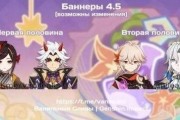 原神陪跑四星角色爆料最新,神秘陪跑者实力解析