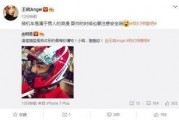 主播七夕爆料娱乐圈视频,娱乐圈幕后故事大揭秘