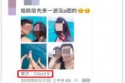 女生爆料渣男视频在线观看,女生爆料视频在线观看，真相触目惊心