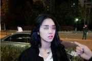 黄忆慈什么事情爆料视频,视频爆料背后的真相