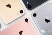 苹果7p最新爆料,颠覆性升级，性能与设计再创新高