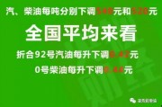 清远每日爆料最新消息,揭秘城市动态与民生焦点