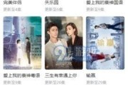 热叔爆料截图高清视频下载,高清视频下载背后的秘密大揭秘