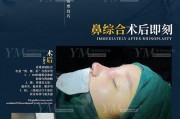 医美爆料事件案例视频讲解,揭秘美容行业潜规则与真实案例剖析