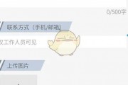 新闻爆料会怎么样,揭秘事件背后真相