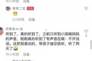 泉州生活爆料案件最新,最新案件追踪，真相渐明！