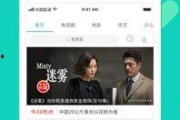 生活爆料热闻视频大全下载,热闻视频大全下载背后的故事