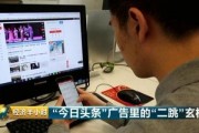 今日头条最新爆料北京,今日头条独家爆料，揭秘首都最新发展动向！”