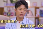 曾毅儿子爆料视频,揭秘明星家庭背后的真实故事