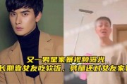 男星被打爆料视频是真的吗,真相揭秘还是恶意炒作？