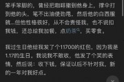 知乎2024年娱乐圈吃瓜,年度吃瓜大事件盘点