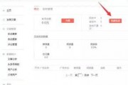 天津今日头条最新爆料,重大事件即将揭晓！