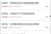 最新好人爆料视频,勇敢正义，传递社会正能量