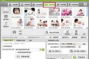杨花技能爆料怎么做视频,视频攻略解析，轻松掌握新技能