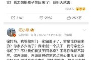 热搜爆料冤案视频,真相大白，正义终将到来