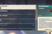 原神卡池陪跑最新爆料时间,揭秘神秘角色及新活动时间表