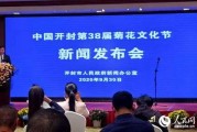 开封新东方爆料新闻最新,揭秘教育行业变革背后的故事