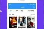 爆料八兔视频下载免费安装