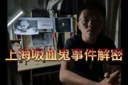 顾北小屋爆料事件视频完整版,视频完整版揭秘真相与争议