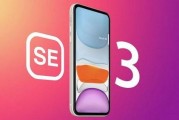 se3最新爆料视频,揭秘未来科技新篇章
