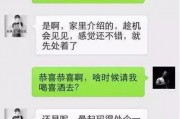 最新爆料微信聊天记录,最新爆料揭示惊人内幕！”