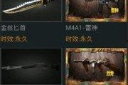 2023年cf屠龙破浪逐光最新爆料,揭秘神秘武器与战术革新