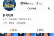 如何快手爆料新闻信息,新闻信息传播新趋势