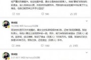 李微敖爆料的视频在哪看,揭秘李微敖爆料视频观看途径