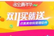 最新爆料软件,功能强大，隐私保护再升级