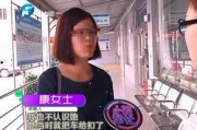 老康前女友爆料视频,揭秘昔日恋情背后的惊人真相