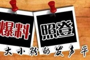 巡茶最新爆料新闻,最新爆料事件深度解析