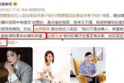 娱乐圈瓜爆料最新,明星恋情曝光，幕后真相令人震惊！