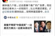 什么是有新闻价值的爆料,如何捕捉引人关注的爆料瞬间