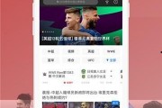 大吉大利爆料完整版视频,内幕细节大曝光