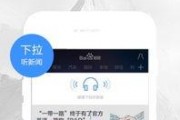娱乐爆料新闻语音播报,明星动态大揭秘！