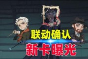 哈利波特卡牌3月爆料视频,神秘力量觉醒，3月精彩预告来袭！