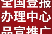 内江报社新闻爆料热线