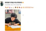 陈牧驰最新爆料新闻,揭秘娱乐圈惊人内幕