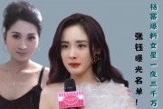 有什么娱乐圈的爆料吗女,揭秘明星背后的故事